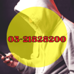 0321828200