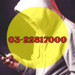 0322817000