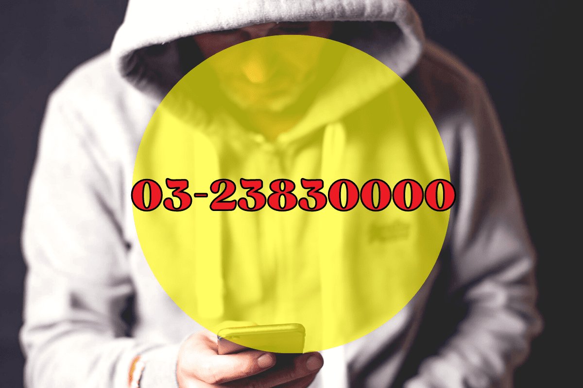 0323830000