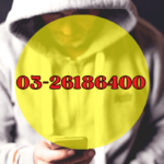 0326186400