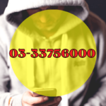 0333756000