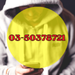 0350378721