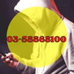 0358868100