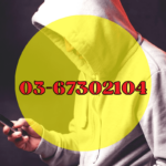 0367302104