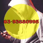 0393680995