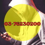 0376230200