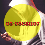 0393681107