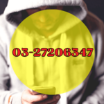 0327206347